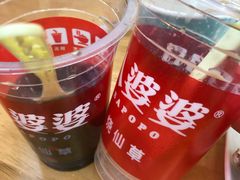 -八婆婆烧仙草(曾厝垵店)