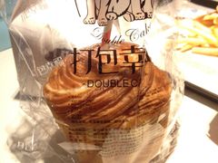 -打包幸福(学府店)