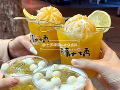 -老天桥蛙炉火锅(姑苏总店)