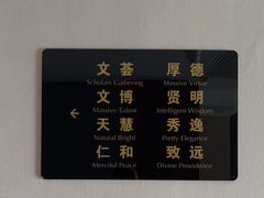 -南京国睿金陵大酒店