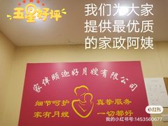 -知春路(地铁站)