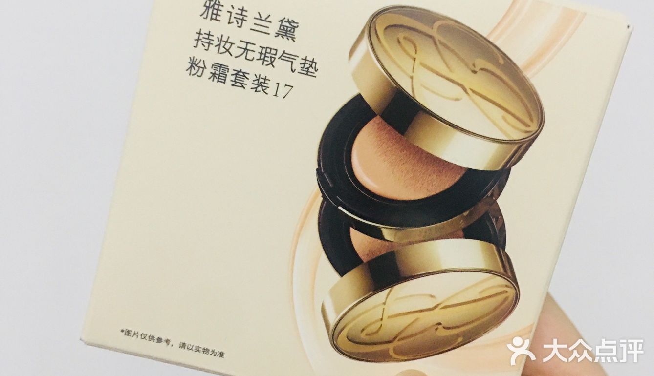 日常爱用物分享