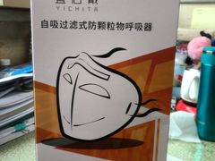 -上海市第一医药商店(南京东路店)