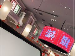 -左庭右院鲜牛肉火锅(环球港店)