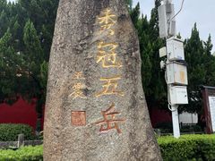 -南岳衡山风景名胜区