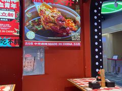 -文立新麻辣烫(合生汇21街区店)