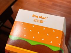 -麦当劳(温州人民路店)