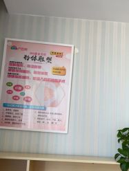 -产后帮产后修复(首城国际店)