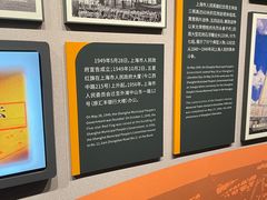 -上海市外滩历史纪念馆