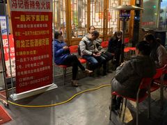 门面-冯记香辣兔火锅(茶店子总店)
