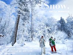 -雪谷