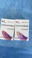 -杭州奥拉克医疗美容门诊部