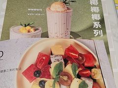 -卡朋西餐(乐峰广场店)