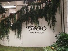 -TIAGO HOME KITCHEN(朝阳大悦城店)