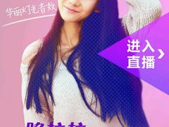 -百丽宫影城(CGS激光苏宁广场店)