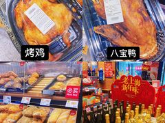 -ALDI奥乐齐超市(杨浦延吉店)