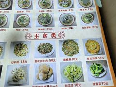 -福清滑(乐南公寓店)