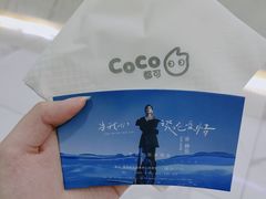 -CoCo都可(台东和兴店)