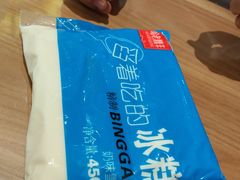 -老鼎丰(靖宇街总店)