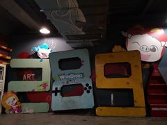 -289艺术PARK