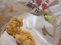 -朱光玉火锅馆(正弘城店)