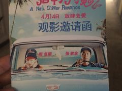 -南宁时代电影大世界(CGS激光中国巨幕)