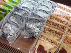 -辛一·铜锣烧(鸿寿坊店)