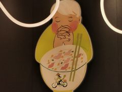 -蔡澜Pho·越南粉餐厅(海上世界店)
