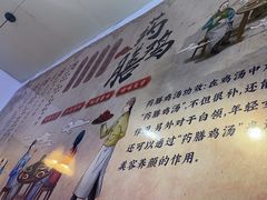 -光头药膳鸡(莱茵小镇店)