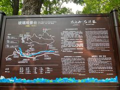 -陕西省红河谷森林公园