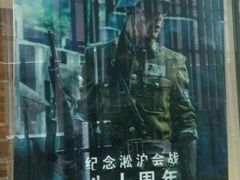 -八分园