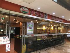 门面-萨莉亚意式餐厅(星海广场店)