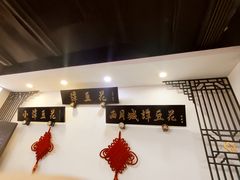 -西月城谭豆花(春熙路店)