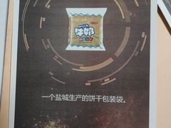 -戏精管理局·剧本杀·桌游·血染钟楼