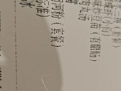 -潮界(凯德晶萃店)