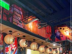 大堂-有喜屋·烧鸟·居酒屋(三钢里店)