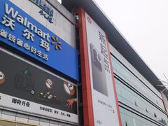 -凯德广场(金牛店)