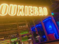 大堂-胖哥俩肉蟹煲(爱琴海购物公园店)