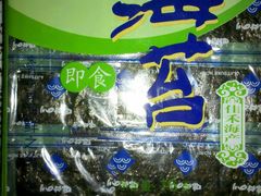 佳禾海产&nbsp;海苔-家乐福(古北店)