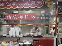 -伍湛记 · 广州老字号(龙津中路店)