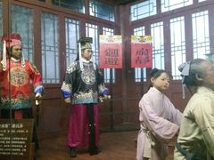 -开封府