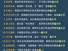 -东辰望海鱼码头·海鲜餐厅