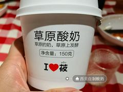 -西贝莜面村(上海百联西郊店)