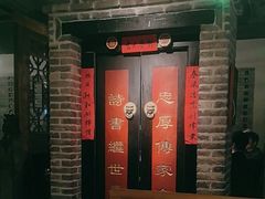 -局气 烤鸭·北京菜(光华路店)
