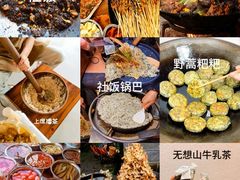 -上席擂茶·新中式青年茶馆(古城店)