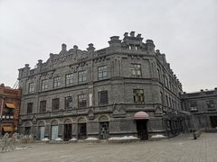 -中华巴洛克风情街