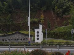 -大盘山温泉山庄