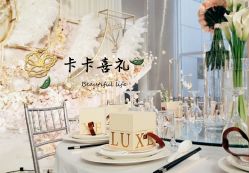 -卡卡喜糖伴手礼·商务礼宝宝礼·婚礼用品