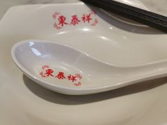 -东泰祥生煎馆(重庆北路店)