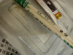 -笑来喜馄饨小笼工坊店(湖滨街店)